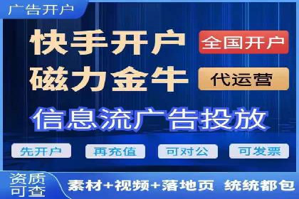 跨行业推广开户成功案例