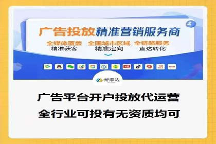 百度竞价托管助力企业实现业绩倍增